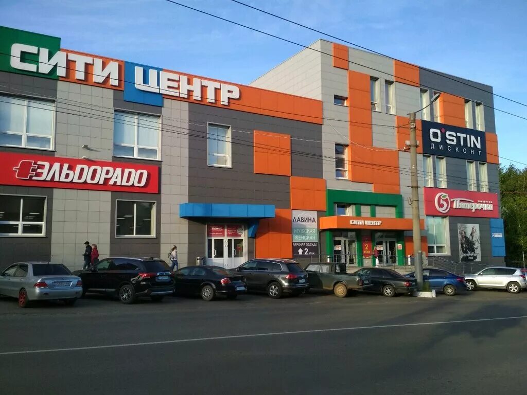 тц джамол киров. кировский планетарий киров. торговый центр макси киров на луганской. детский космический центр им в. центры в кирове.