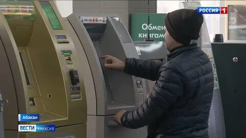 Банкомат пойдем