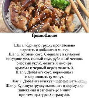Соус с овощами и курицей калорийность