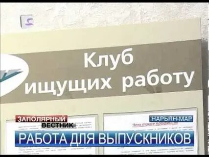 Клуб ищущих