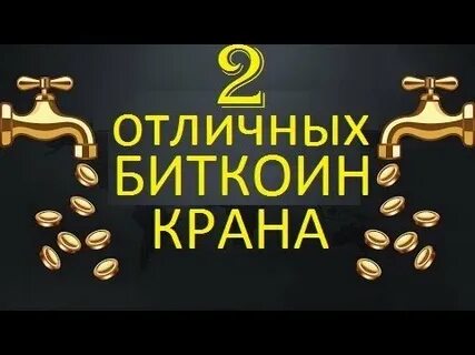 2 отлично