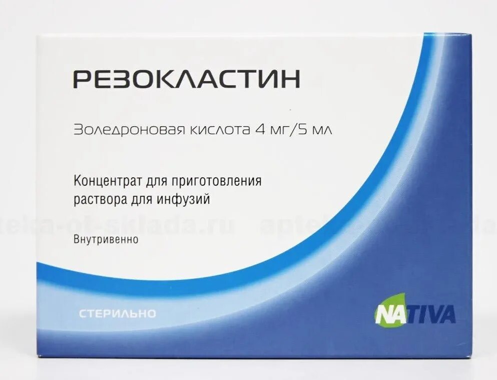 Резокластин концентрат. Резокластин 5 мг 6.25 мл. Резокластин конц д/р-ра д/инф 5мг/6,25мл фл. Резокластин концентрат 5мг6.25. Резокластин конц д/р-ра д/инф 5мг/6,25мл фл 6,25мл.