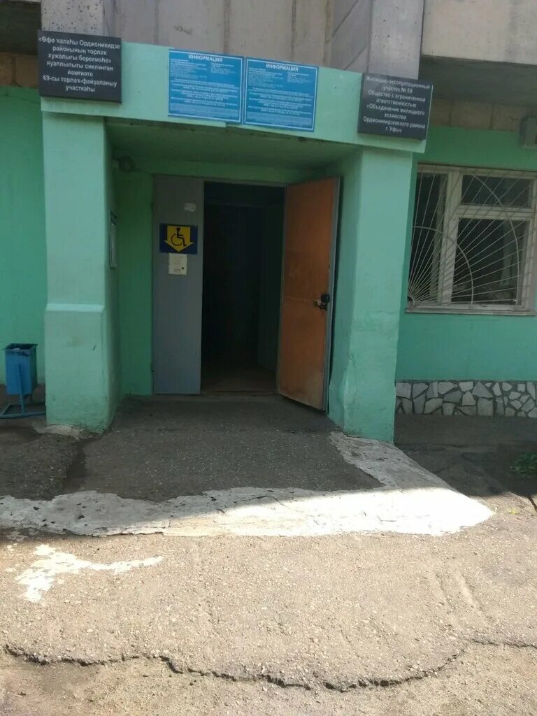 Жэу 69 уфа. Жэу 69 уфа. Жэу 69 уфа. Жэу 69 уфа. Ферина 19/1.