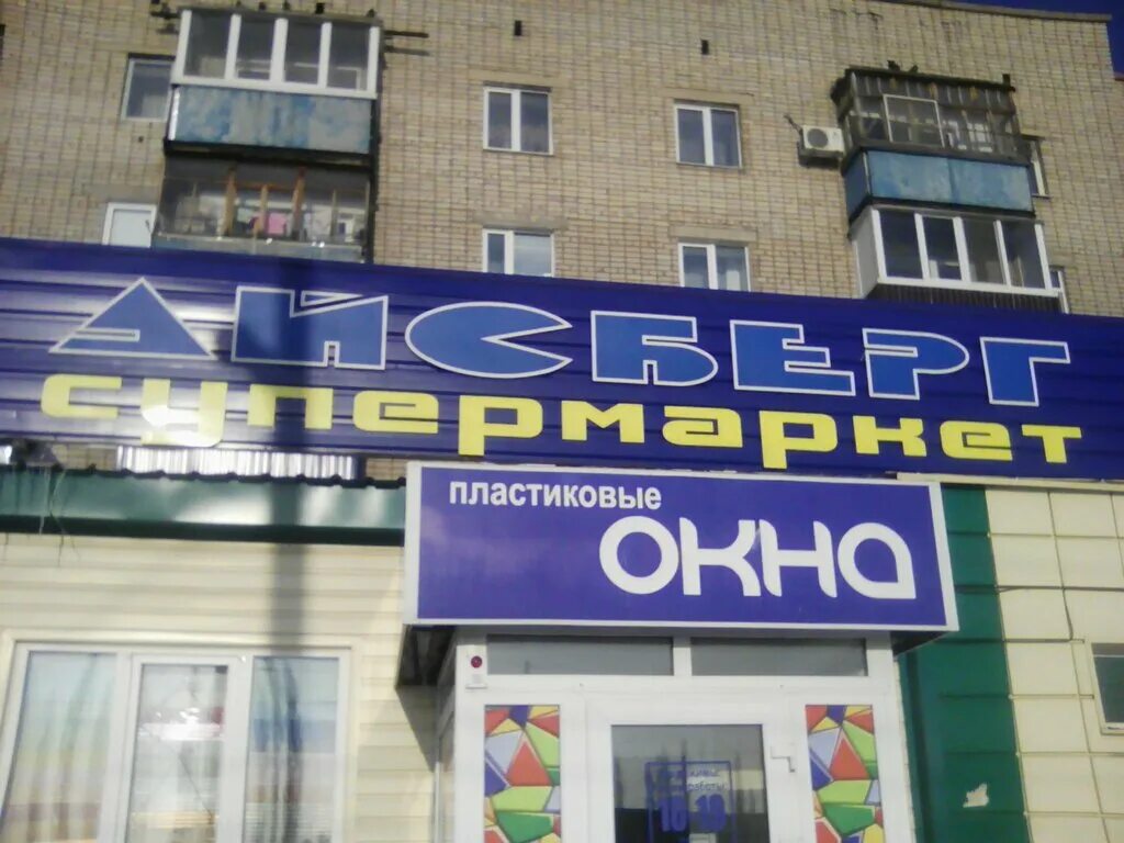 Чита ул. Проспект гагарина 39б смоленск. Смоленск, ул. Чита ул смоленская. Смоленская ул дом 3 москва.