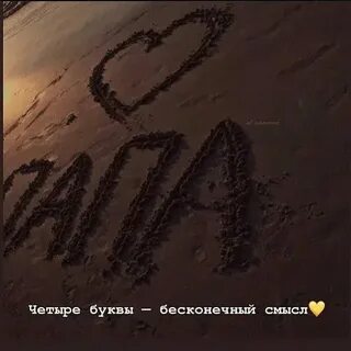 Любит солнце 4 буквы