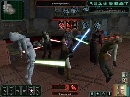 Old republic 2
