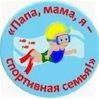 Название команды мамы и я