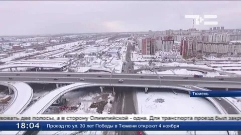 В какое время откроют движение