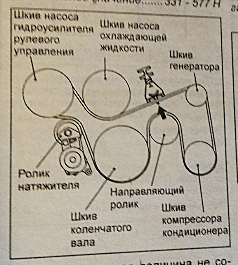 Сколько ремней в двигателе. Ремень генератора Mitsubishi Lancer 9 2.0. Схема приводного ремня Лансер 9 2.0. Ремень привода навесных агрегатов Лансер 10. Приводной ремень Лансер 4b11.
