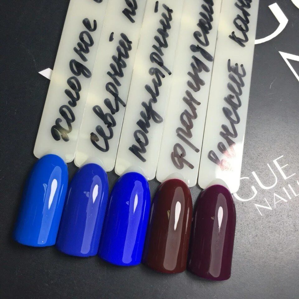 Vogue очки солнцезащитные синие. Гель лак vogue витраж. Vogue nails популярный синий. Популярный синий гель лак. Гель лак вог популярный синий.