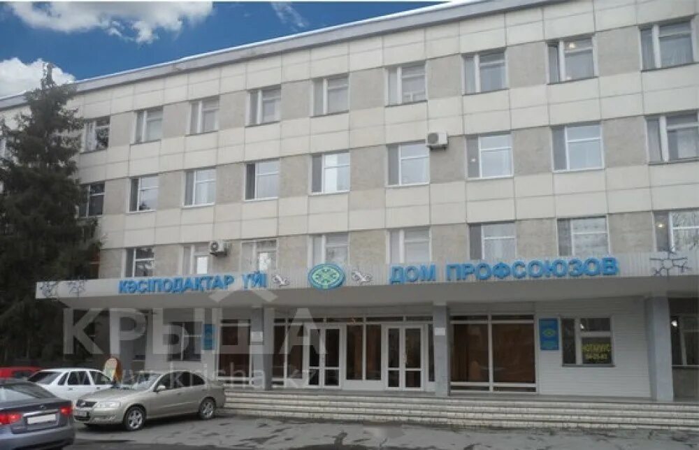 Костанайский область управление предприятием