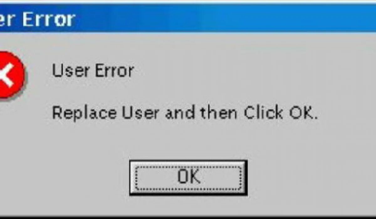 User Error. Error Мем. Deleted Error. Ошибка ошибка Мем. User last error