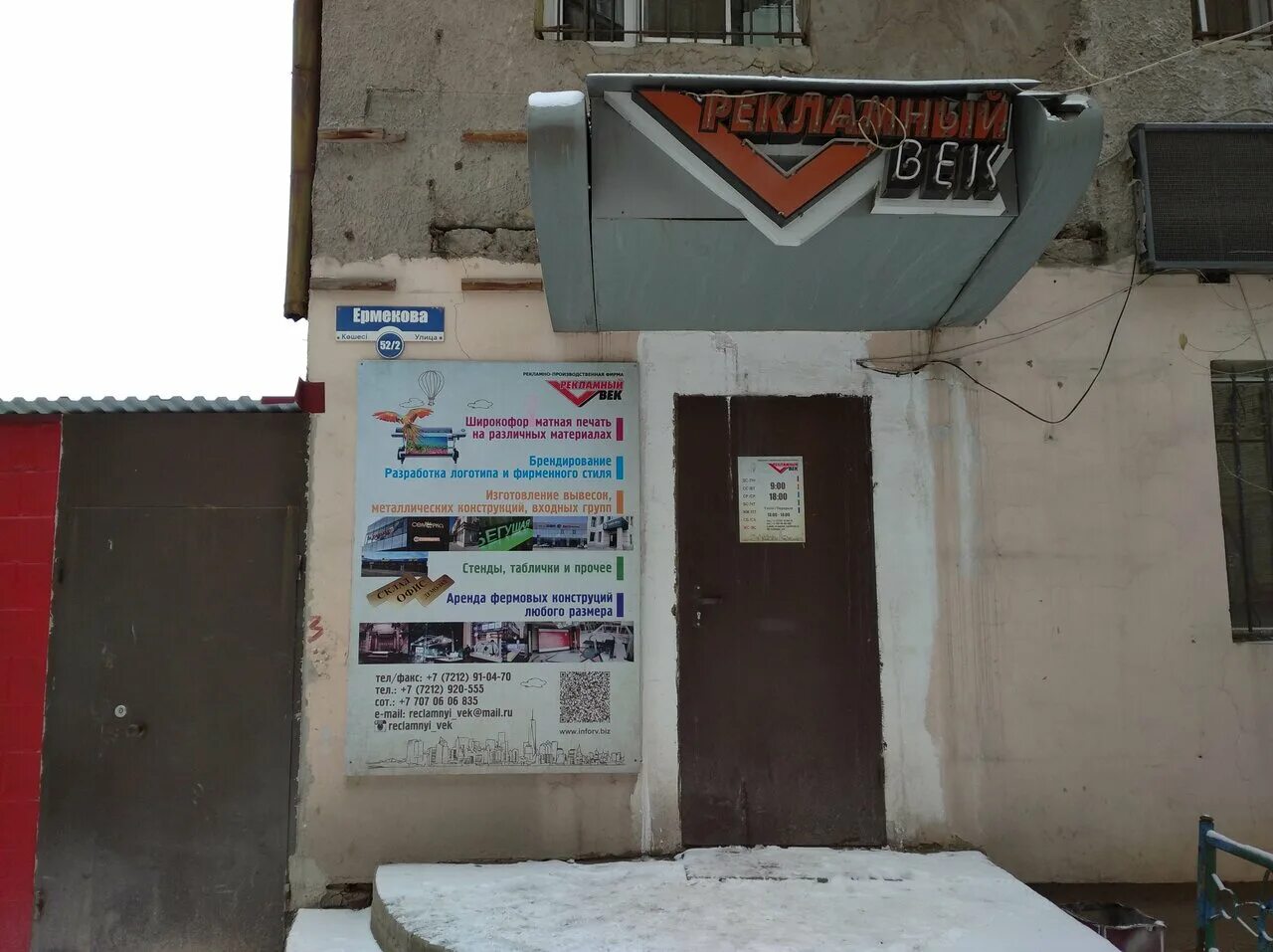 агентства караганды