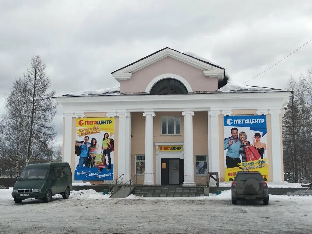 магазин турист североуральск. североуральск магазин цветов фаворит. улица комсомольская в североуральске. строй интерьер североуральск. североуральск магазин метелица стройматериалы.