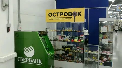 Мобильные телефоны нижний тагил