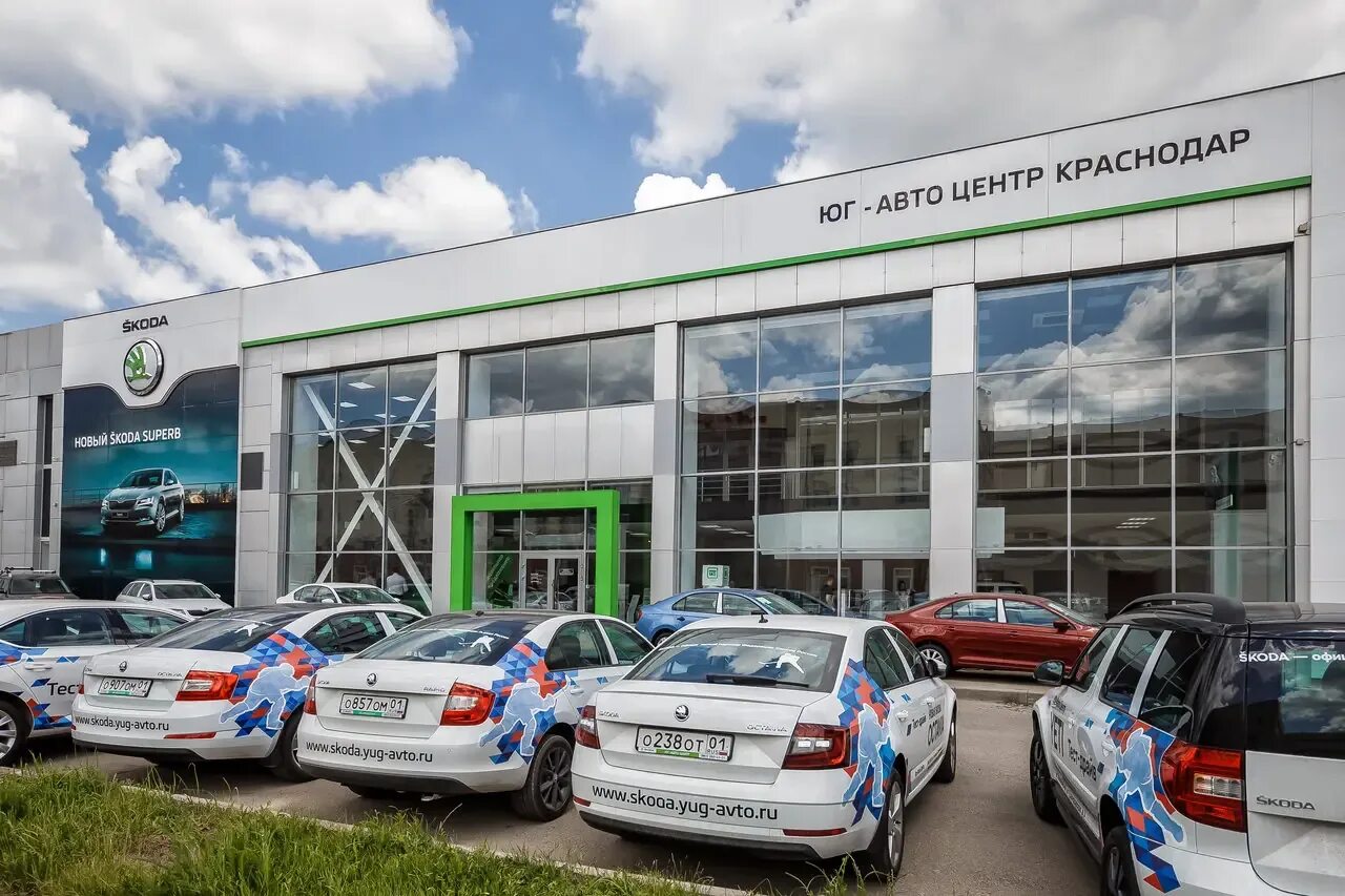 Автосалон краснодар. Klyuchavto krasnodar. Юг-авто краснодар. Юг авто дилер краснодар. Юг авто.