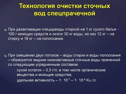 Сумма технологий
