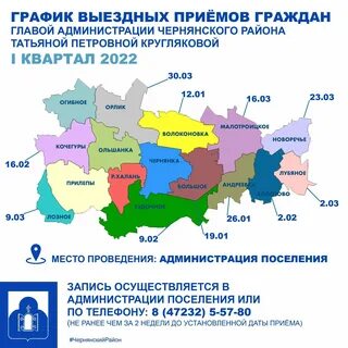 Погода чернянка на 5 дней
