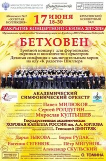 Нижегородская афиша