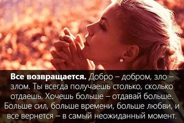 Афоризмы про исполнение желаний. Чем больше получаешь тем больше хочется. Чем больше получаешь тем больше хочется. Чем больше получаешь тем больше хочется. С годами понимаешь.