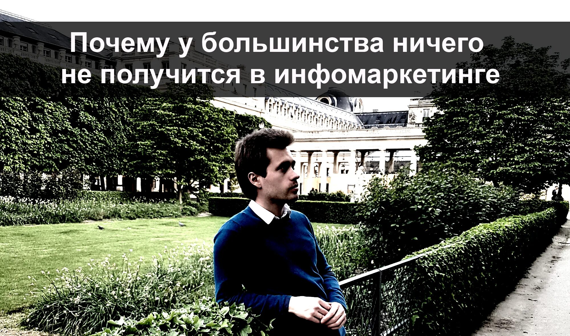 А почему это не получится. А почему это не получится