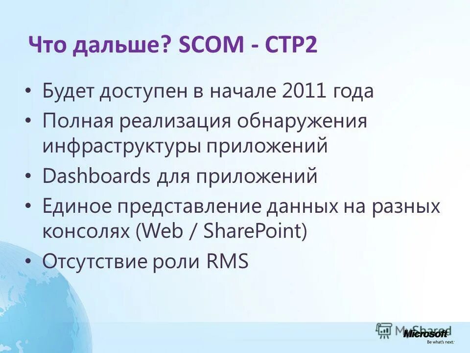 Модульность. Автоматизированная система контроля посещения учебного заведения. Единая программа лояльности. Программа за 5 класс математика. Фгос и примерная основная образовательная программа.