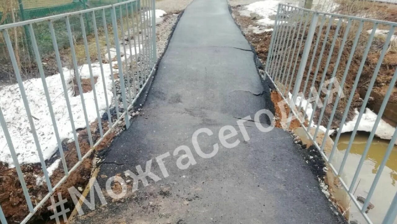 Дал осадку. Дал осадку