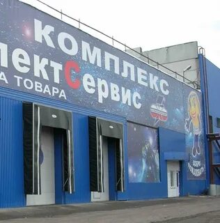 Российская 10 новосибирск