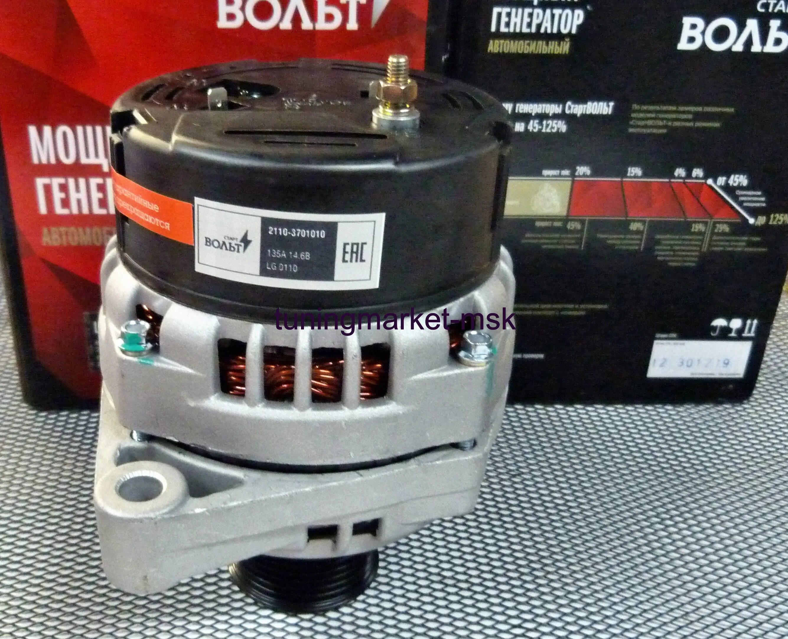 Генератор ваз 2112 16 клапанов 160 ампер. Генератор от 2112 на 2107. Генератор 2112 сборка. Генератор 2112 16 клапанов. Генератор ваз 2112 артикул.