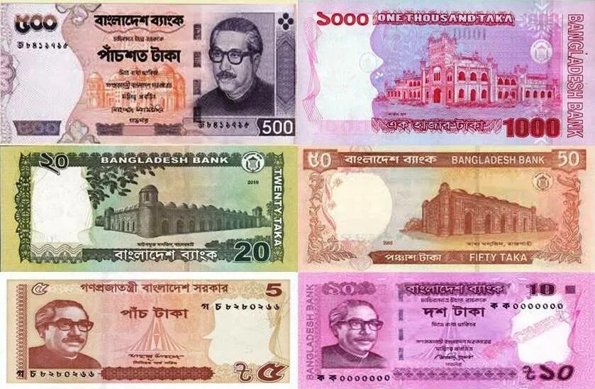 T me bank notes. Купюры Бангладеш. Bangladeshi taka. Бангладешская валюта. Така деньги.
