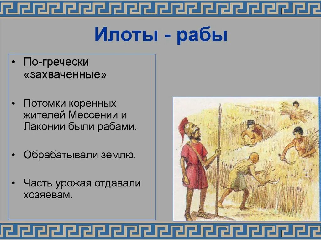 Рабовладельческий рынок в древней греции. Бывшие рабы в греции. Рабовладелец в риме. Рабовладельческий рынок в древней греции. Рабство в афинах.