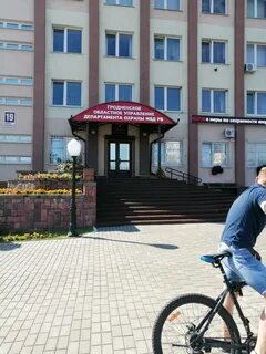 Охрана гродно