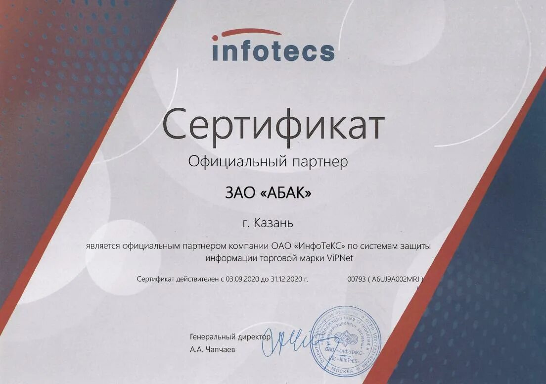Сайт является официальным сайтом организации