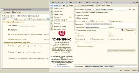 Размен 3 1 на 2