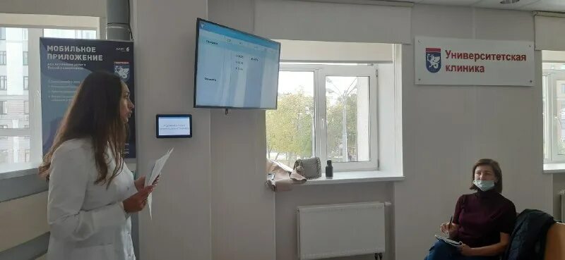 университетская клиника кфу казань. эмма ибрагимовна мсч. мсч кфу хирурги. мсч кфу женская консультация. женская консультация казань вишневского адрес.