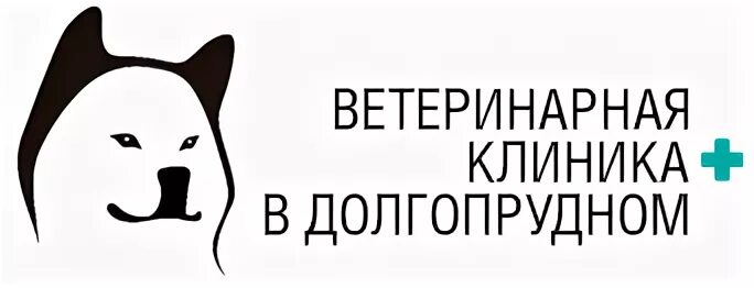 Ветеринарная колибри долгопрудный