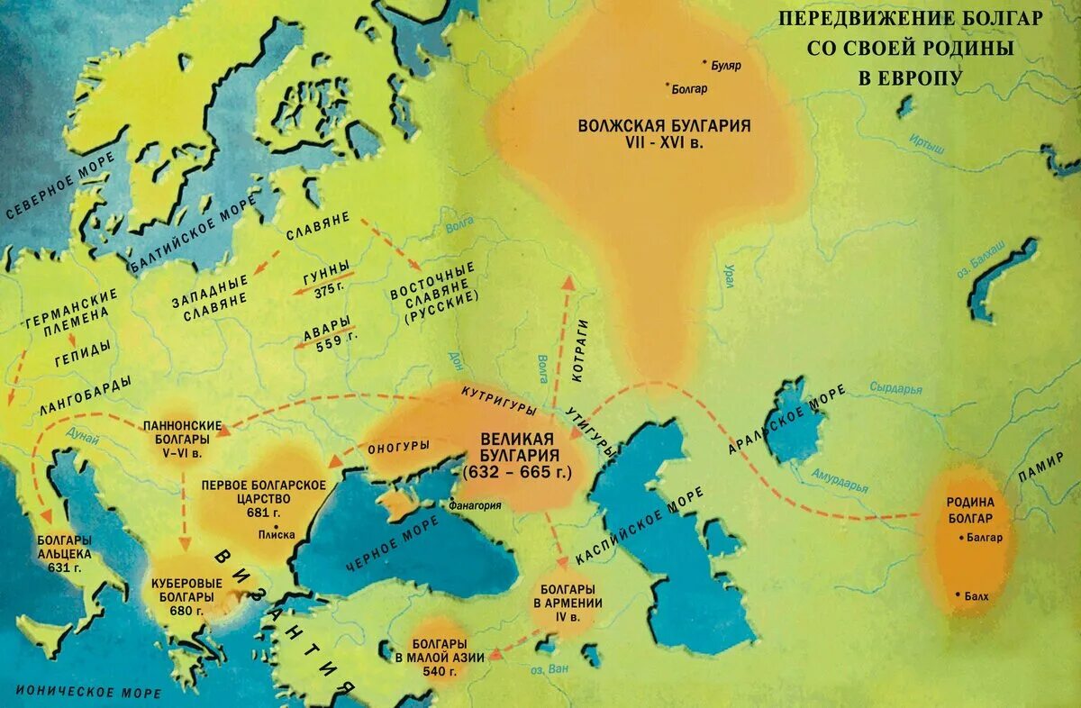 Великая Булгария и Волжская Булгария. Великая Волжская Булгария карта. Дунайская Болгария и Волжская Булгария. Карта Великой Болгарии Кубрата.