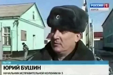 Льгов колония