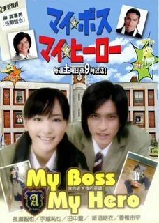 My boss