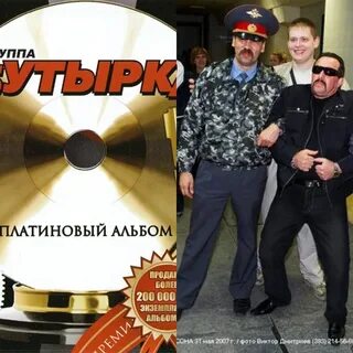 Песню бутырка слезы осени