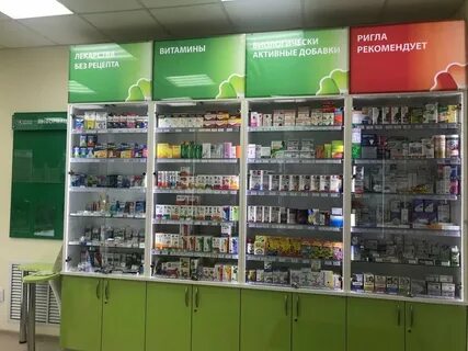 Ригла мурманск телефон