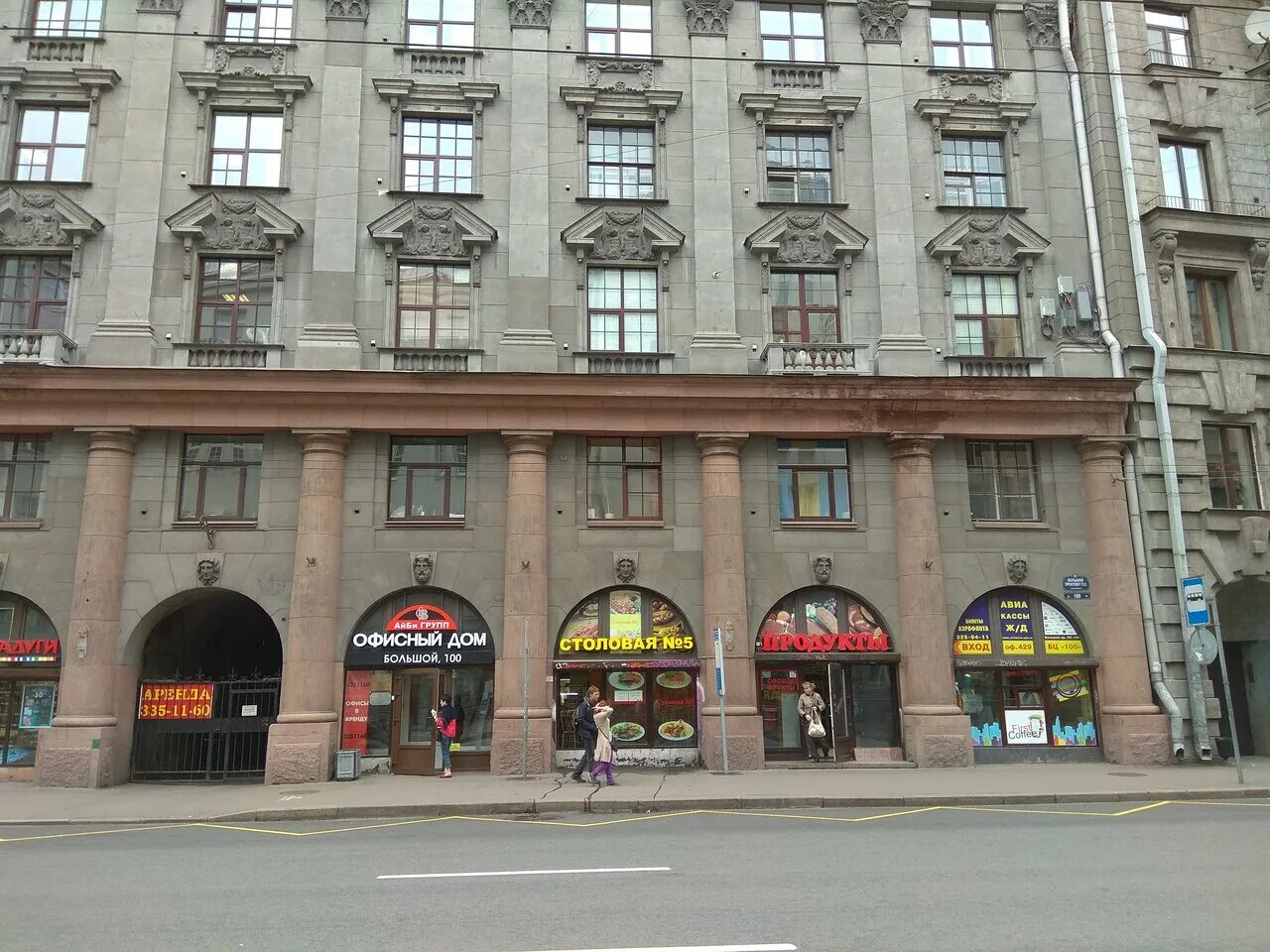 Улица зверинская санкт-петербург фотографии. Метро петроградская пр каменноостровский 42б. Индекс петроградская. 76-78. 264 отделение почты спб.