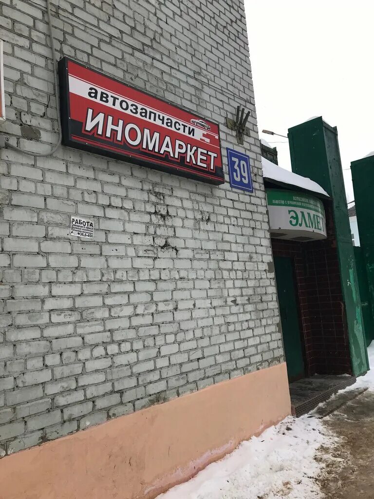 Йошкар-ола ул пролетарская 46. Томск ул тверская 81. Пролетарская улица йошкар ола. Пролетарская йошкар авито. Пролетарская 63 йошкар-ола.