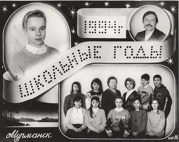 Встреча одноклассников 2025. Встреча одноклассников школа 119 нижний новгород. фото встреча одноклассников 22 решетиха. встреча одноклассников самарина клюева. бийск встреча одноклассников школы 5 280220.