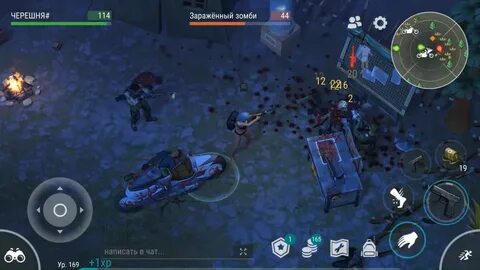 Последний день на земле на пк