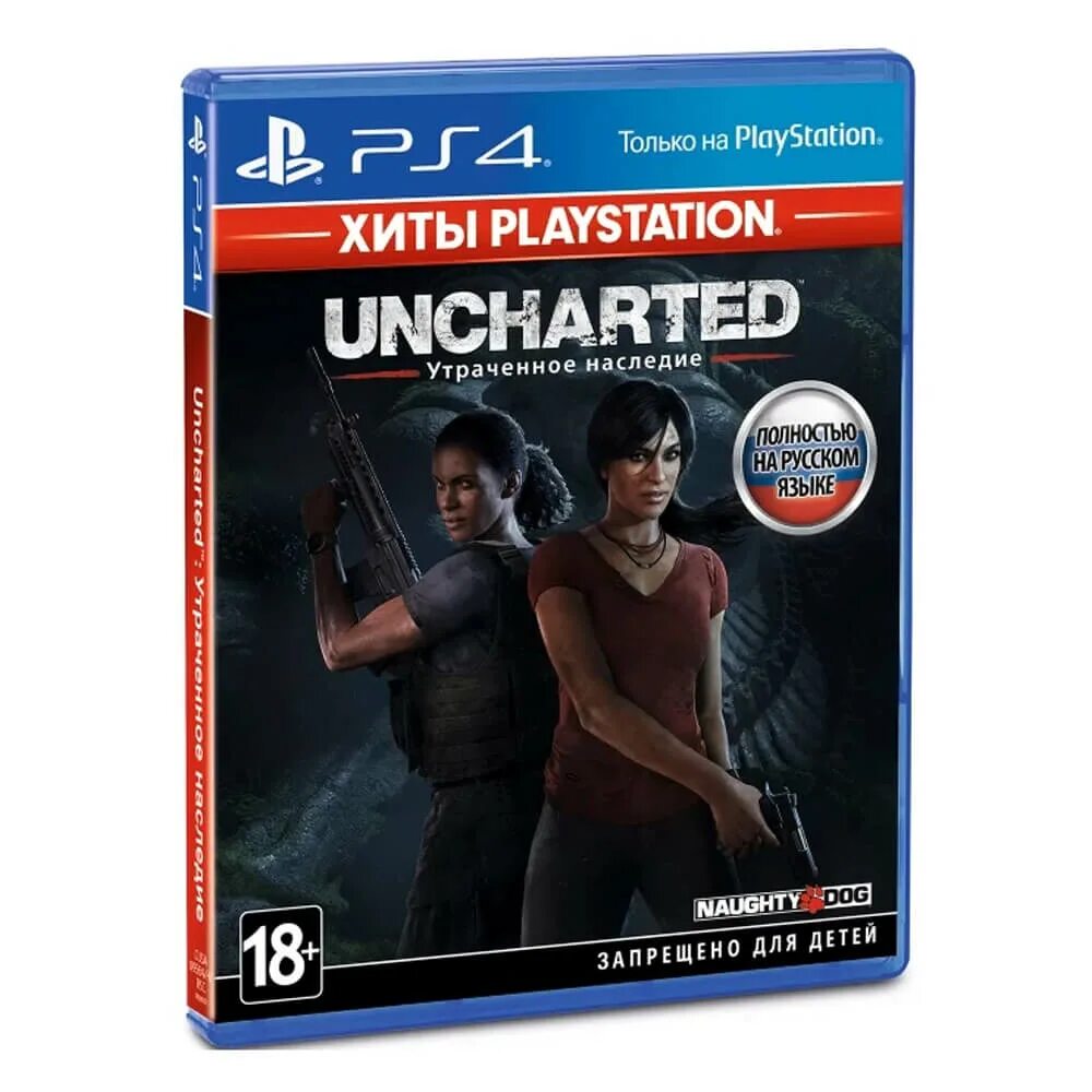 Uncharted ps4 купить. Uncharted 4 утраченное наследие. Анчартед пс4. Uncharted утраченное наследие ps4. Uncharted утраченное наследие диск.