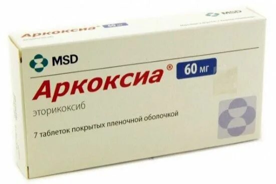 Аркоксиа действует через. Аркоксиа 60 мг. Аркоксиа 450. Эторикоксиб 60 мг. Аркоксиа 50 мг.