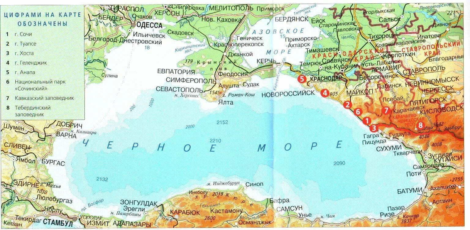 Карта россии побережье черного. Карта Азовского и черного морей с побережьем. Карта Черноморского и Азовского побережья. Карта побережья чёрного моря и Азовского моря. Карта побережья Черноморского побережья России.