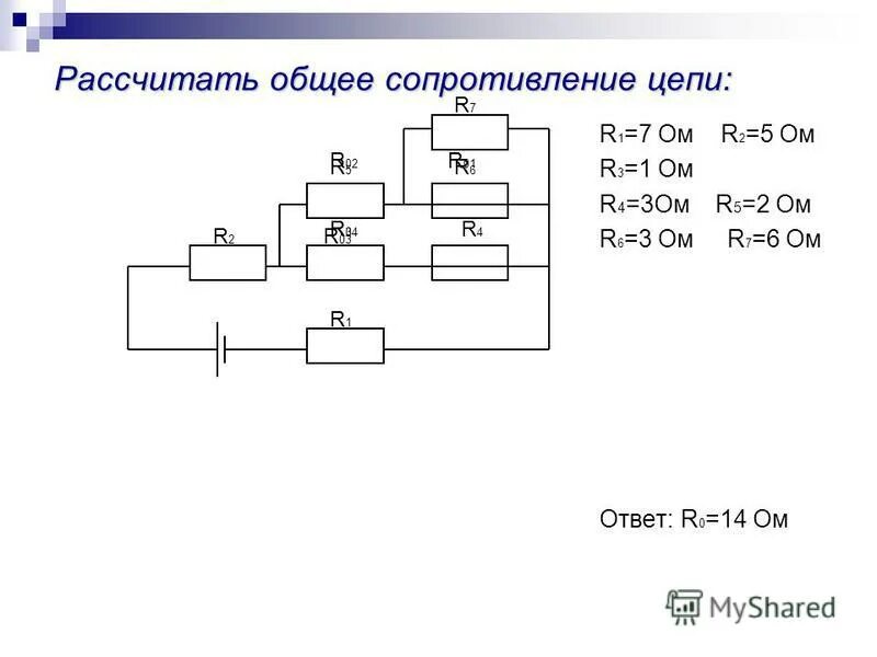 12 общий r1 r2 3