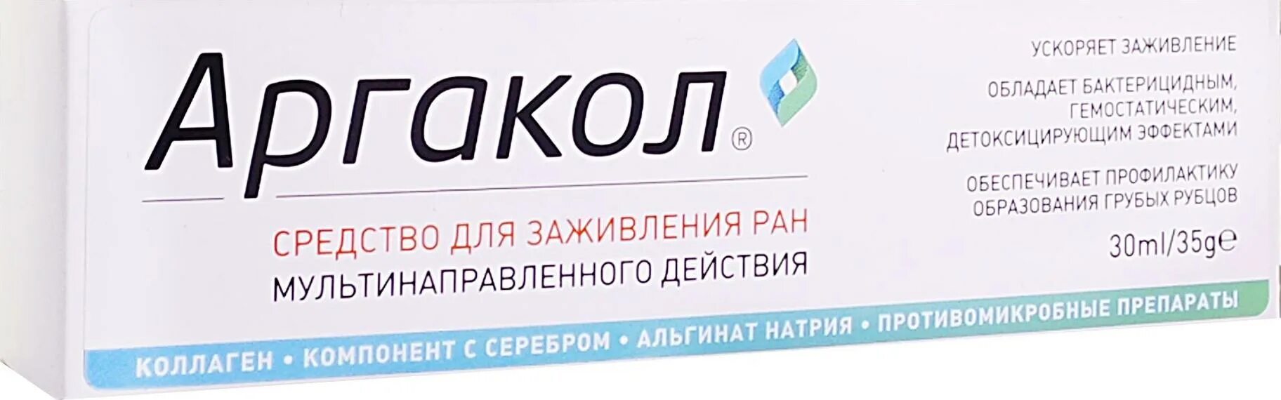 Аргакол средство для заживления ран. Аргакол гель инструкция. Аргакол гель инструкция. Аргакол (35 г). Аргакол лекарство.